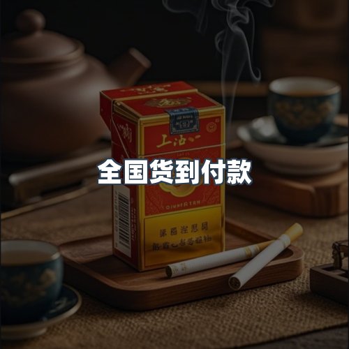 服务优势